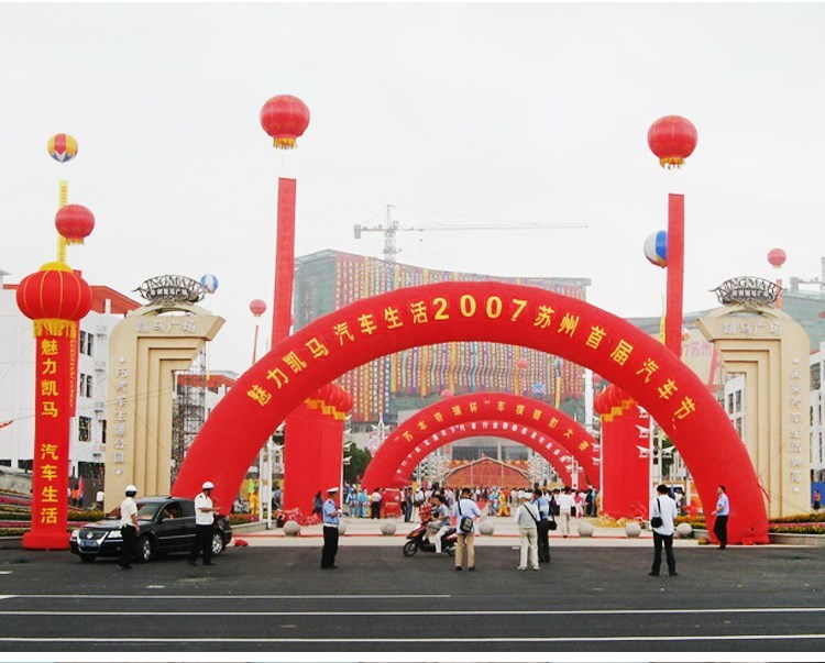桐城庆典拱门